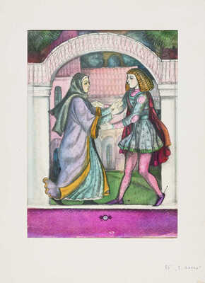 Дмитриева Галина Сосланбековна. Иллюстрация к сказке "Золоторогий олень" 